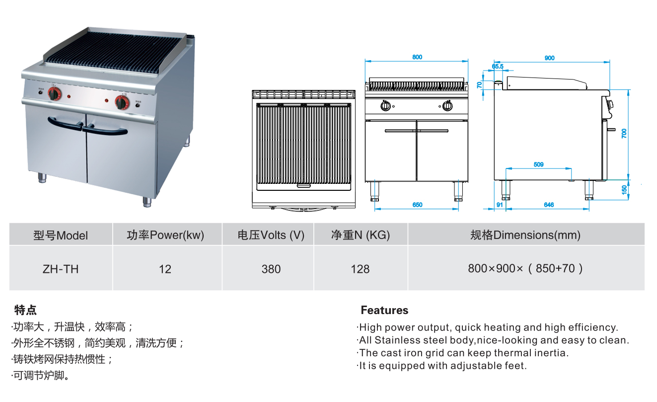 電燒烤爐連柜座1.jpg